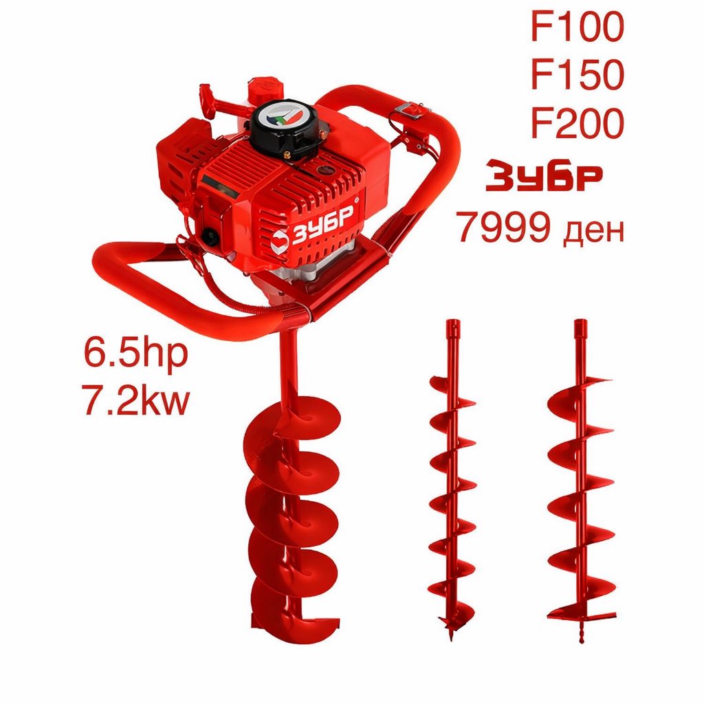 Сврдел x 3 бурги   -8.490 ден