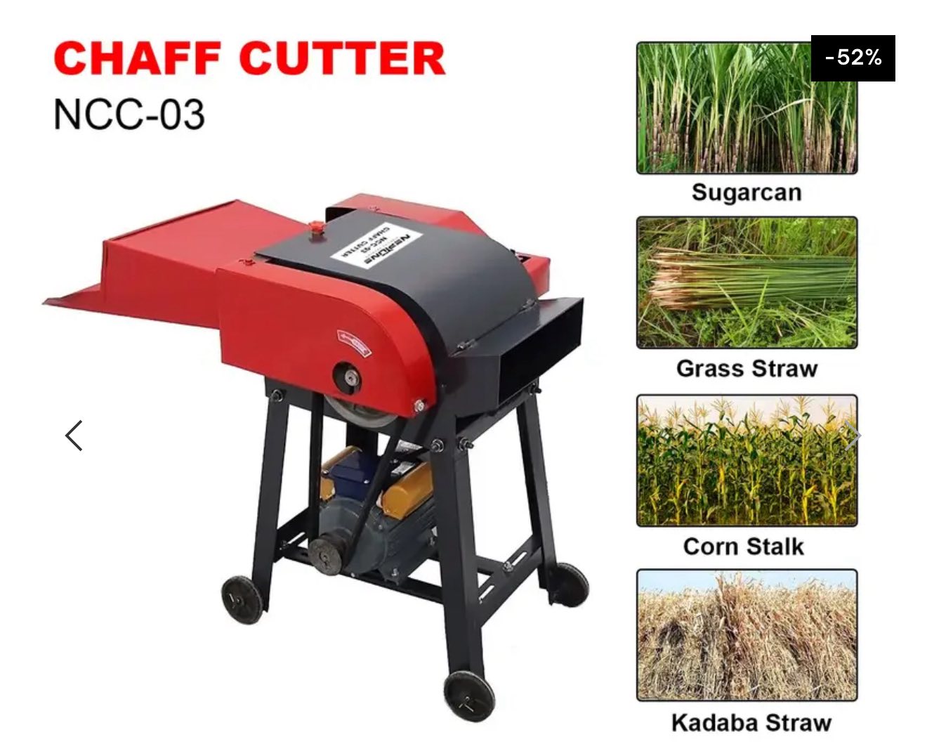 СЕКАЧ НА ПЛЕВИ СО МОТОР NCC-03