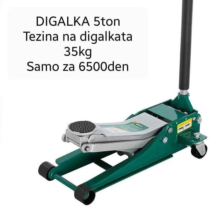 Дигалка 5 Тон Тезина на дигалката 35 кг Само за 6500 Ден