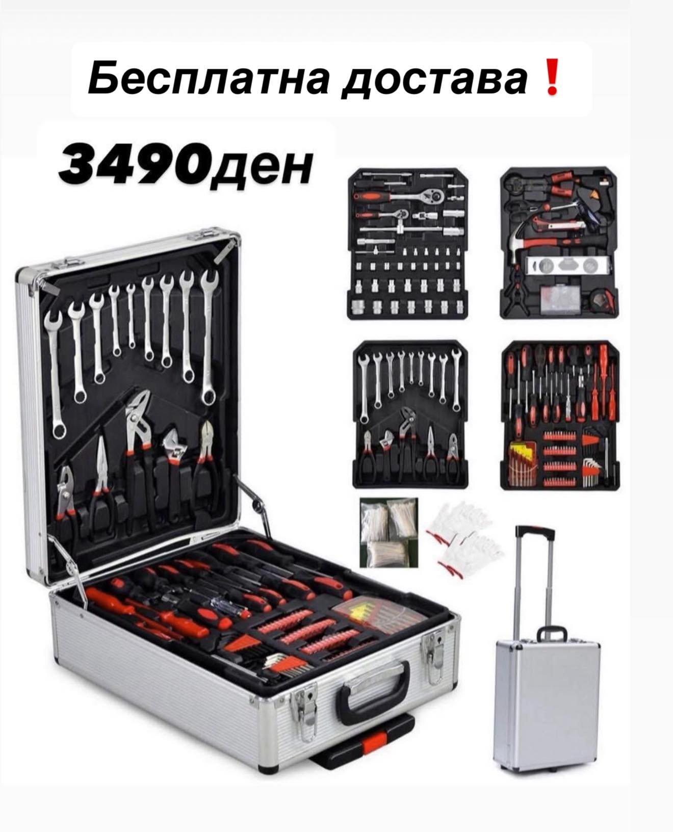 Комплетен сет алатки PCS, механички клучеви, шрафцигер